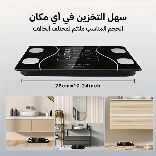 ميزان الجسم الإلكتروني الأصلي
