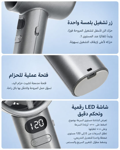 ‏المروحة الكهربائية المحمولة M11