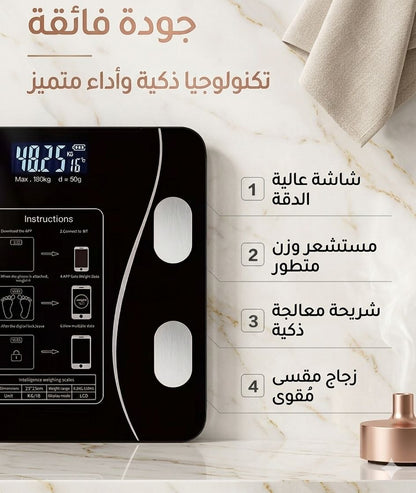 ميزان الجسم الإلكتروني الأصلي