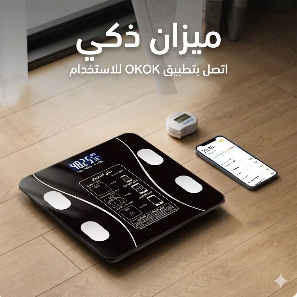 ميزان الجسم الإلكتروني الأصلي